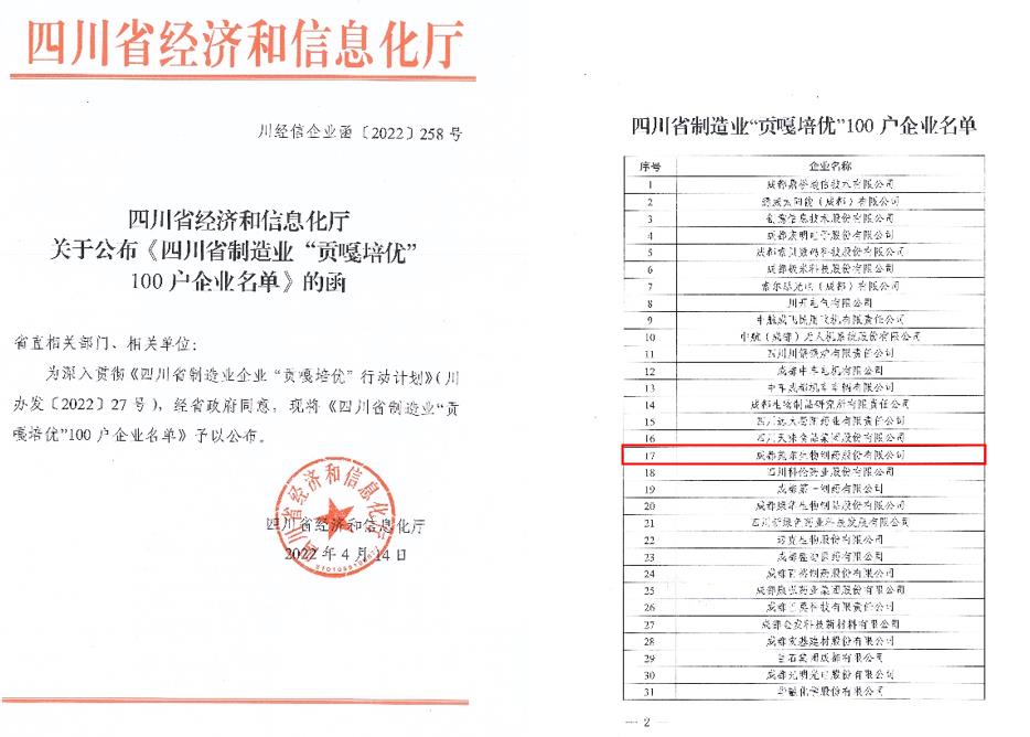 微信截图_20220424091001.jpg